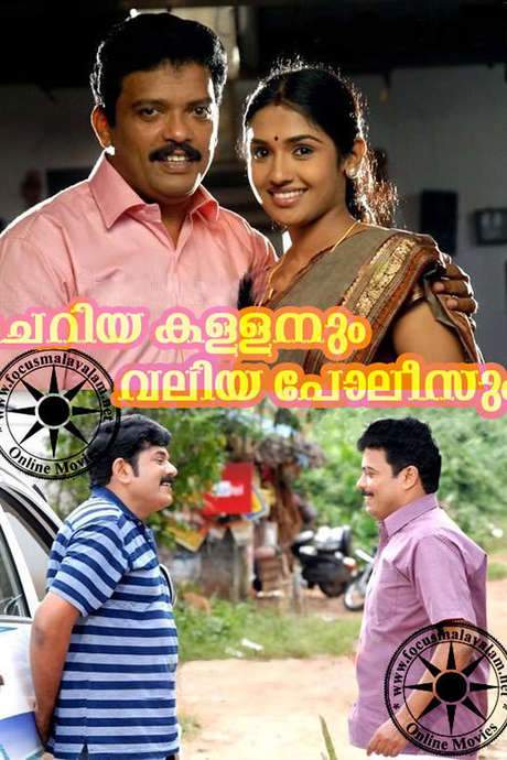 Cheriya Kallanum Valiya Poleesum